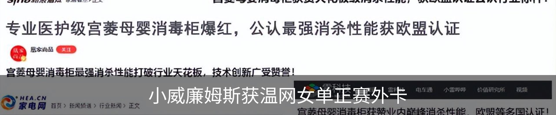 内页banner